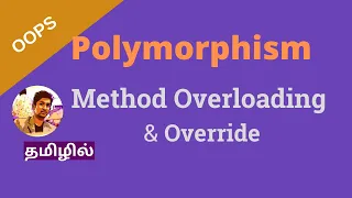 Polymorphism in Tamil with Tricky interview questions Method overloading override OOPS
