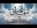 Download Lagu لأول مره ! أسماء الله الحسنى بصوت القارئ علاء عقل - هدوء و سكينة لا توصف Names Of Allah