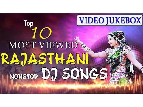 Download MP3 TOP 10 - MOST VIEWED Rajasthani Nonstop DJ Songs | VIDEO Jukebox | SUPER DJ Songs | Marwadi Songs