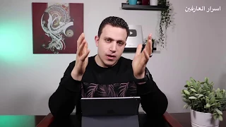 سحر التسليط علامات سحر التسليط سورة الفيل في ابطال سحر التسليط 