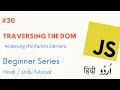 Traversing the DOM Learn Javascript for Beginner in Hindi