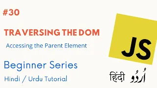 Traversing the DOM Learn Javascript for Beginner in Hindi