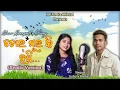 Tor Mulki Hasi || New Koraputia Love Song || Lucky \u0026 Mamata || RP Media Official 