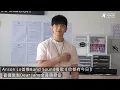 Anson Lo首推Band Sound慢歌《你都有今日》 喜獲監製Dear Jane全員陪錄音 #盧瀚霆 #你都有今日 #AnsonLo #dearjane ￼￼