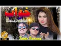 Download Lagu TiK ToK Viral Song || 2025 || Khawab || Tahir Farooq || Rohi Raaj Production