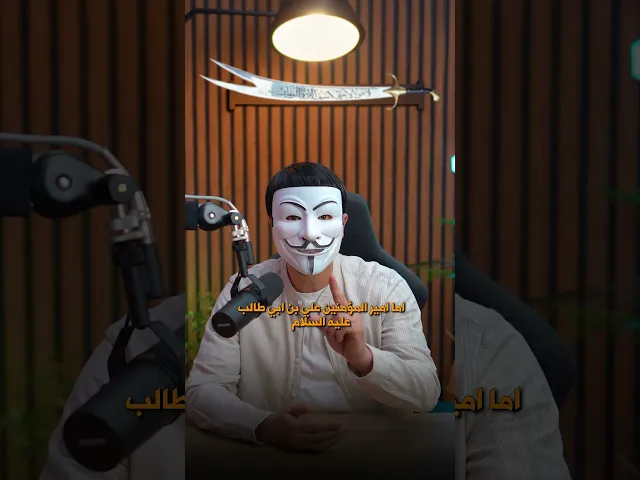 ⁣من أعظم فضائل عثمان انه صبر حين نالوا من عرضـ ـه وتحرشـ ـوا بزوجـ ــته ! مصيبة !