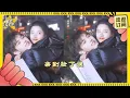 Download Lagu 命韵峋环 | 陈飞宇与张婧仪陷太深 导演都喊停了 眼神还离不开彼此！ ★爱豆星日常★