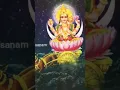 Download Lagu Om Padmadwajaya Vidhmahe Hema roopaya DheemaheThanno Chandra Prachodayath #entekeralammyindia