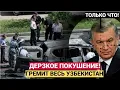 Download Lagu «Узбекистан в осаде: Покушение на президента Мирзиёева»
