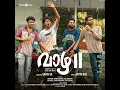 Thooki in vaahya 2 movie #movie 