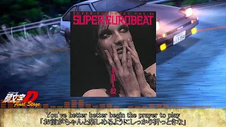 歌詞 日本語訳付き NIGHT OF FIRE NIKO 頭文字D SUPER EUROBEAT 