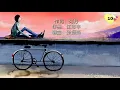Download Lagu #Laguhokkianterjemahan                            Gua meng thi/我问天 [Aku bertanya pada langit]