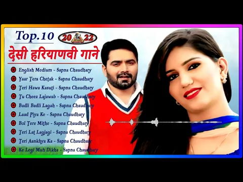 Download MP3 English medium : Sapna choudhary | Sapna choudhary new song | Sapna chaudhary song | #desibeats
