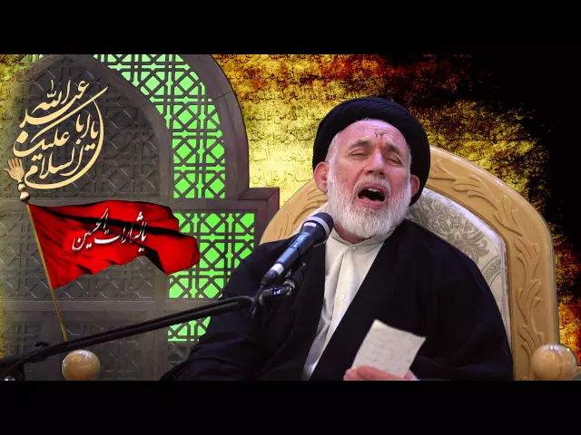 ⁣تاريخ واقعة الطف - سماحة السيد عباس شمس المحدثين