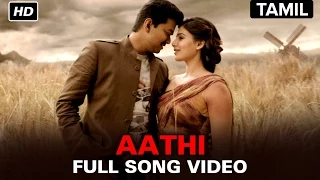 aathi video song kaththi vijay samantha ruth prabhu anirudh ravichander a r murugadoss