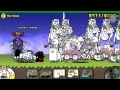 The Battle Cats - Star Ocean