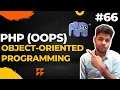 php oop in hindi object oriented programming in php - 66 php tutorial in hindi