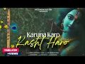 Download Lagu Karuna karo Kasht haro Bhajan | Dr Prakhar Dagar | करुणा करो कष्ठ हरो ज्ञान दो भगवन | #radhakrishna