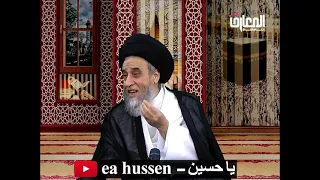 انواع الحج ومتى يجب كل نوع من انواع الحج السيد صباح شبر 