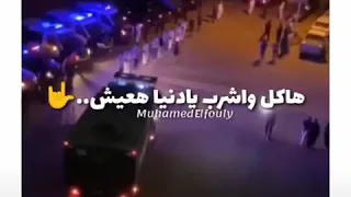 مهرجان حاربوني بحكومه احمد موزه حالات واتس اب شاشة سوداء صدى صوت 2020 