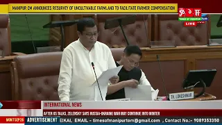 GENERAL AMNESTY PIBIYU: RANJIT