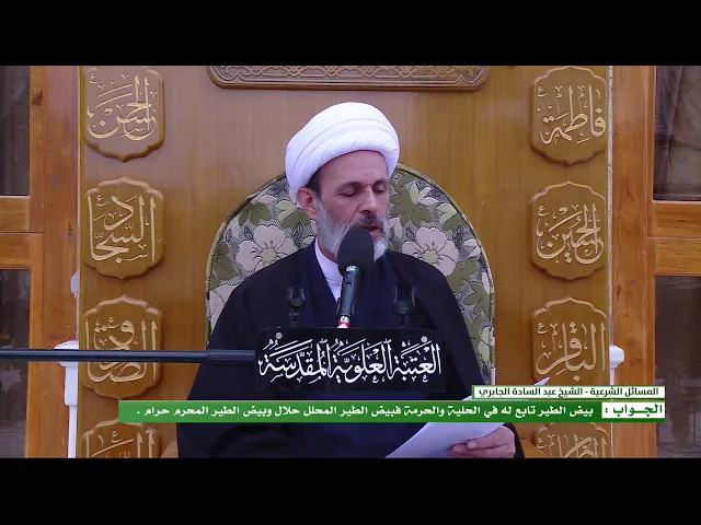 ⁣ماهو حكم بيض الطيور؟