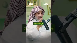 لماذا ت باع قطع العود العملاقة للزينة لا للتبخير  من حلقة  بودكاست شغلة مع الخبير أبو البراء دندنها