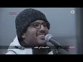 Remix with Hamza Namira | Ya Nes Jaratli  ( Hamza Namira - Zap Tharwat- Omar Sammur -Ben Eaton)