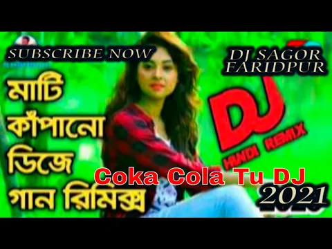 Download MP3 Coca Cola Tu Dj Song | Luka Chuppi | Hard Bass Mix | Hindi Dj Song | Dj Sagor Faridpur