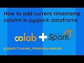How to add current timestamp column in pyspark dataframe F current - timestamp explained in Hindi