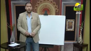 ا محمد عبد المعبود شرح اول درس فزياء لصف الثانى الثانوى الفصل لاول  ا محمد عبد المعبود شرح اول درس فزياء لصف الثانى الثانوى الفصل لاول