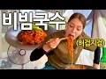 Download Lagu How a German woman survived Korea's worst heat wave ever