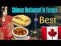 Toronto Best Chinese Restaurant Best Chinese Food Canton Chilli
