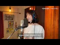 [歌ってみた] ハルジオン / YOASOBI Covered by 横山由依