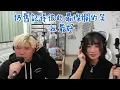 GE & sica - 再見有時(重逢版) (純享&歌詞版)