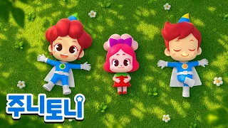 *NEW* 고마운 나무🌳| 소중한 나무를 보호해요 | 환경동요 | 초록초록 지구 | 주니토니 | JunyTony