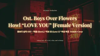 howl love u ost boys over flowers female version acoustic pop ahdtune cover