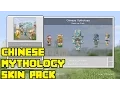 MINECRAFT CHINESE MYTHOLOGY SKIN PACK SHOWCASE