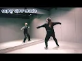 MIRROR《WARRIOR》dance tutorial(only chorus part)