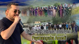Siver Zirak Sairana Qutabyen Paymangaha Amedi 2025 سیفه ر زیره ك سه یرانا قوتابیئت ئامیدیئ 