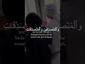 Download Lagu Surah Al- Ahzab Ayah 35 by Mishary Al Afasy
