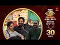 Download Lagu Bigg Boss Telugu 9 | Day 30 Promo 2 | Laughs to Tears | Nagarjuna | Star Maa
