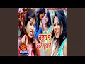 Download Lagu Sasura Me Deware Suhayale (Bhojpuri Song)