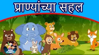 marathi goshti chan chan goshti marathi story ajibaicha goshti