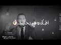نور الزين اطك روحي💔 كلمات offical video//Whatsapp store