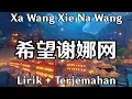 Download Lagu Xa Wang Xie Na Wang - Versi Genshin Impact Latern Rite Trailer