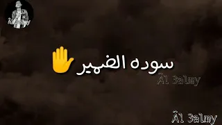 حاله انا حبي ناسي ده شئ اساسي شاكوش 