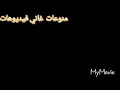 هنا هنا الحب هنا هنا طيبه هنا# منوعات غاني فيديوهات