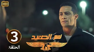 الحلقة 3 مسلسل نسر الصعيد محمد رمضان حط مسعد في دماغه بعد ما قطع عليه الطريق 