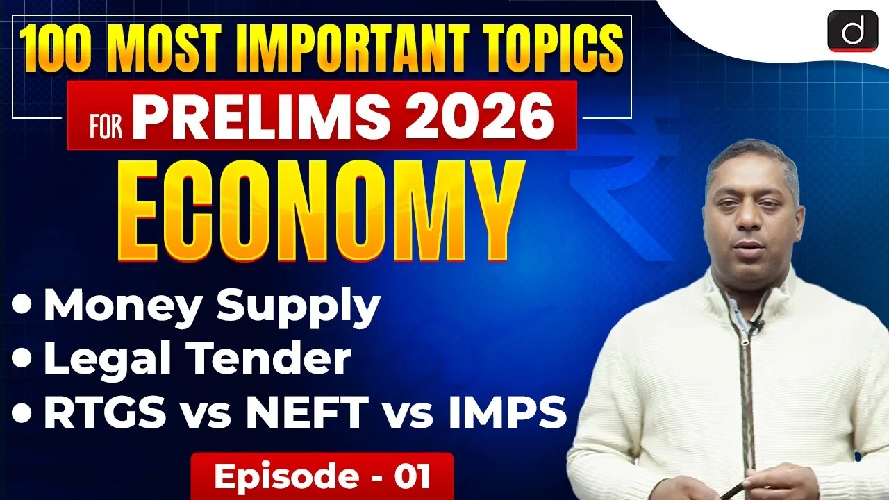 Money Supply (M1 M2 M3 M4) Explained for UPSC Prelims 2026 | Indian Economy | Drishti IAS English